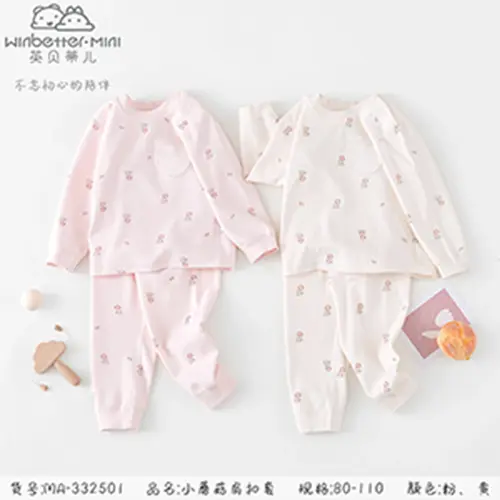 順義旺貝特品牌的發展前景如何？