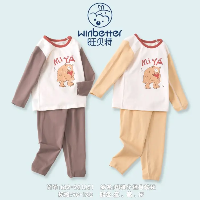 岚縣2024秋冬新品
