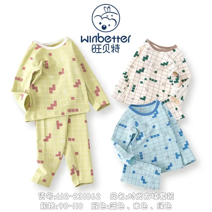 赤峰2024秋冬新品