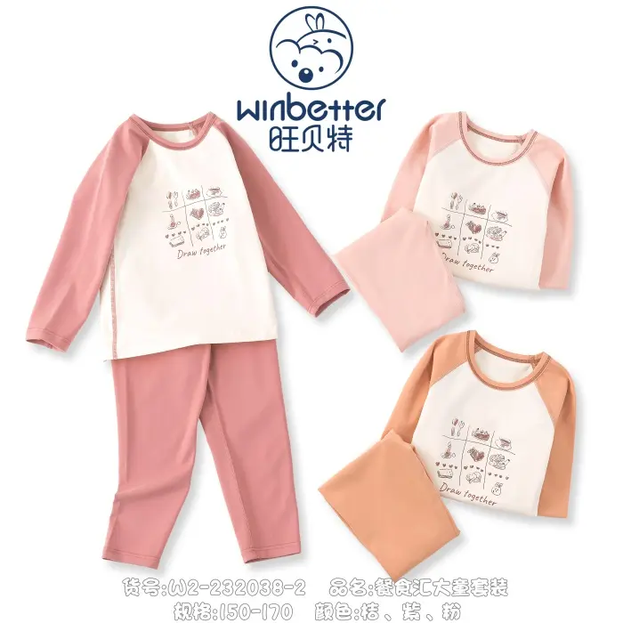曲周2024秋冬新品
